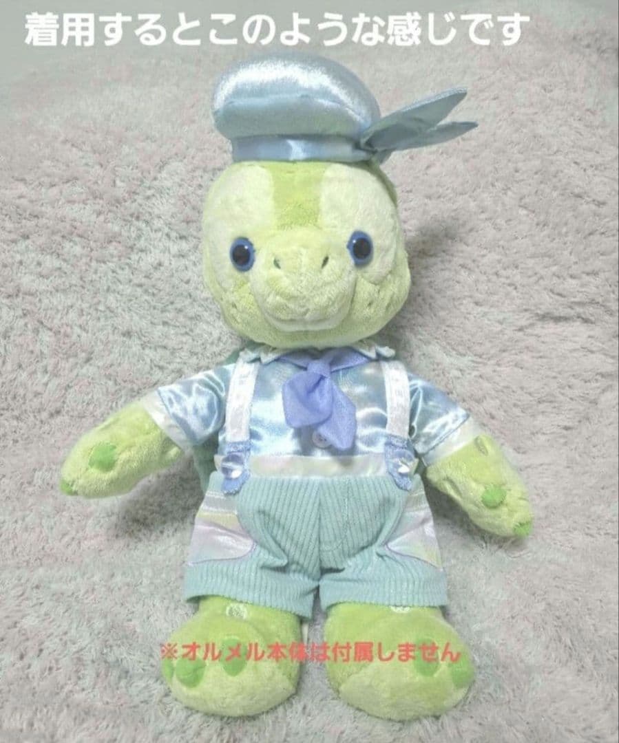 販売終了商品★カラフルハピネスコスチューム