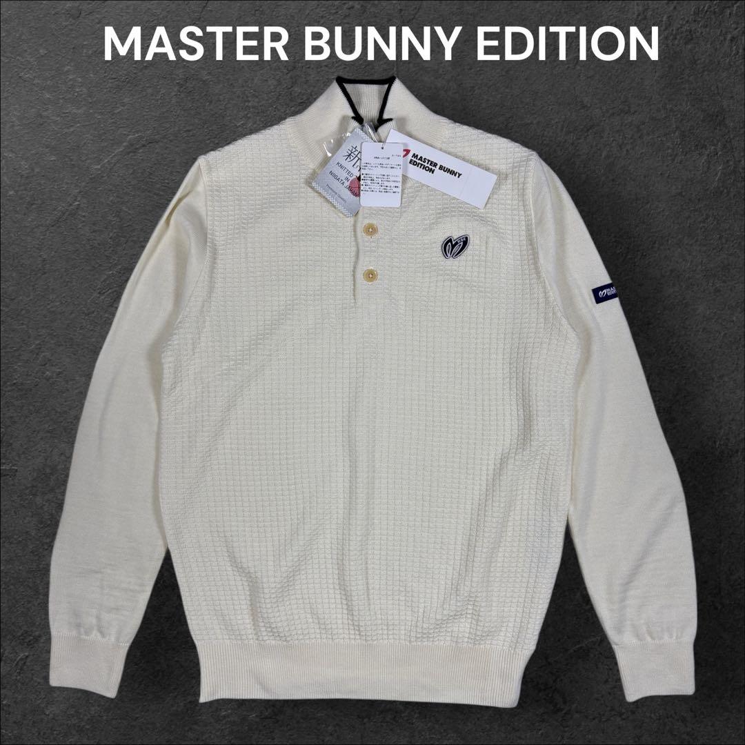 新品 MASTER BUNNY EDITION ハイネック タートル ニット