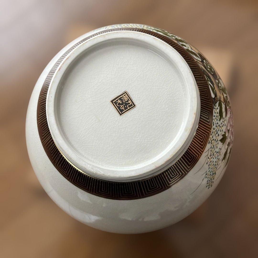 九谷焼花器/穂光/百人一首【美品】金色装飾