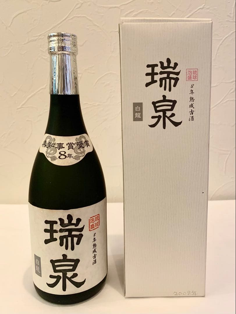 専用　おまとめ7本