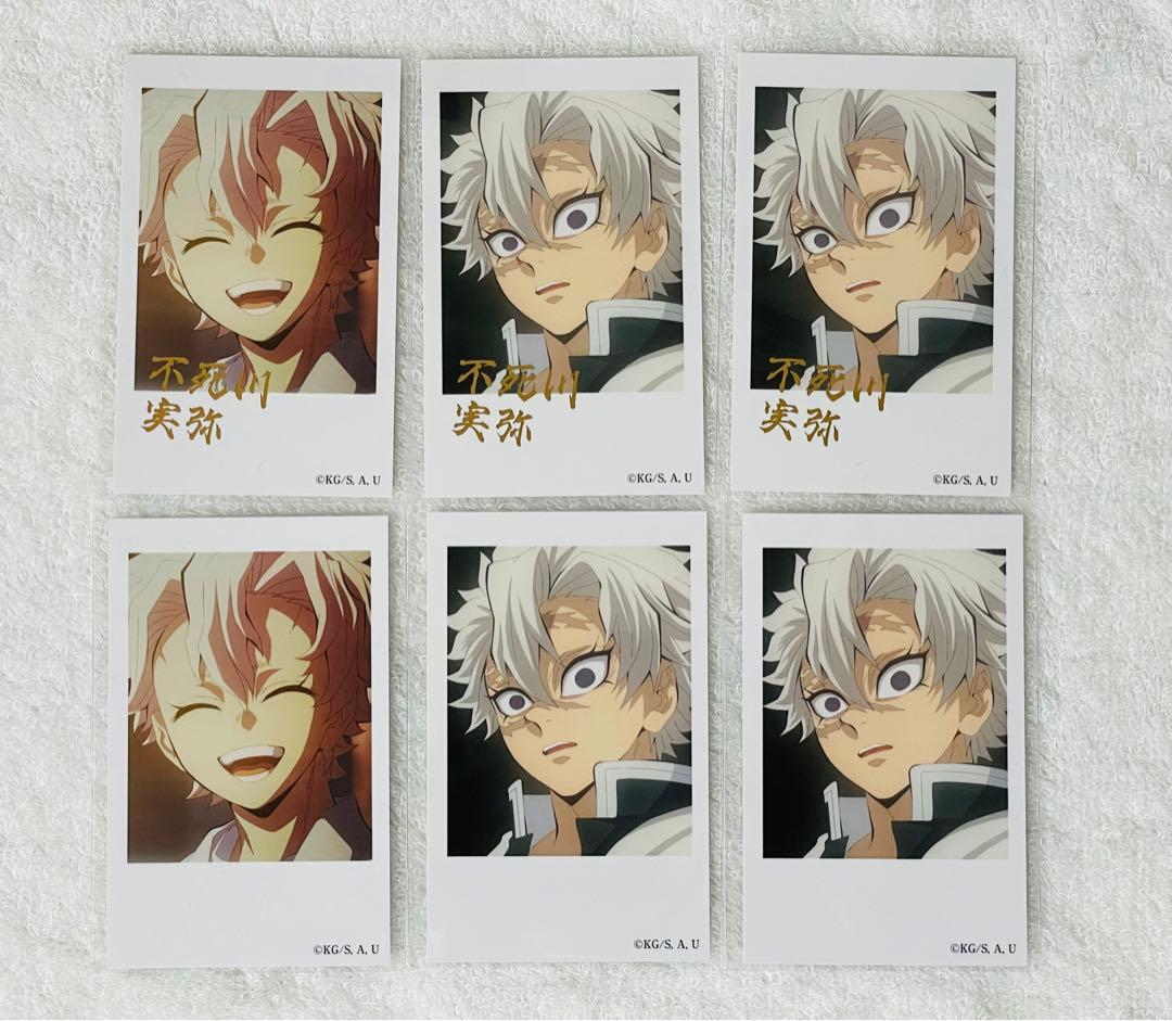 鬼滅の刃 不死川 実弥 チェキ 17枚 箔押し ノーマル 絵巻 ufotable