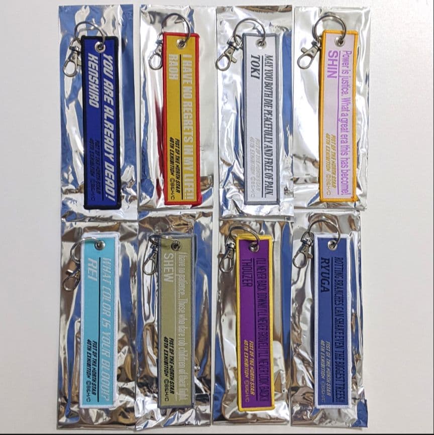 北斗の拳 40周年 大原画展 フライトタグコレクション 全8種まとめ売り 未使用