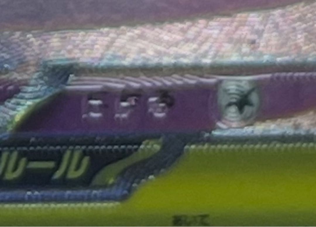 メガピクシーex RR [M3 030/080] 表面加工エラー)