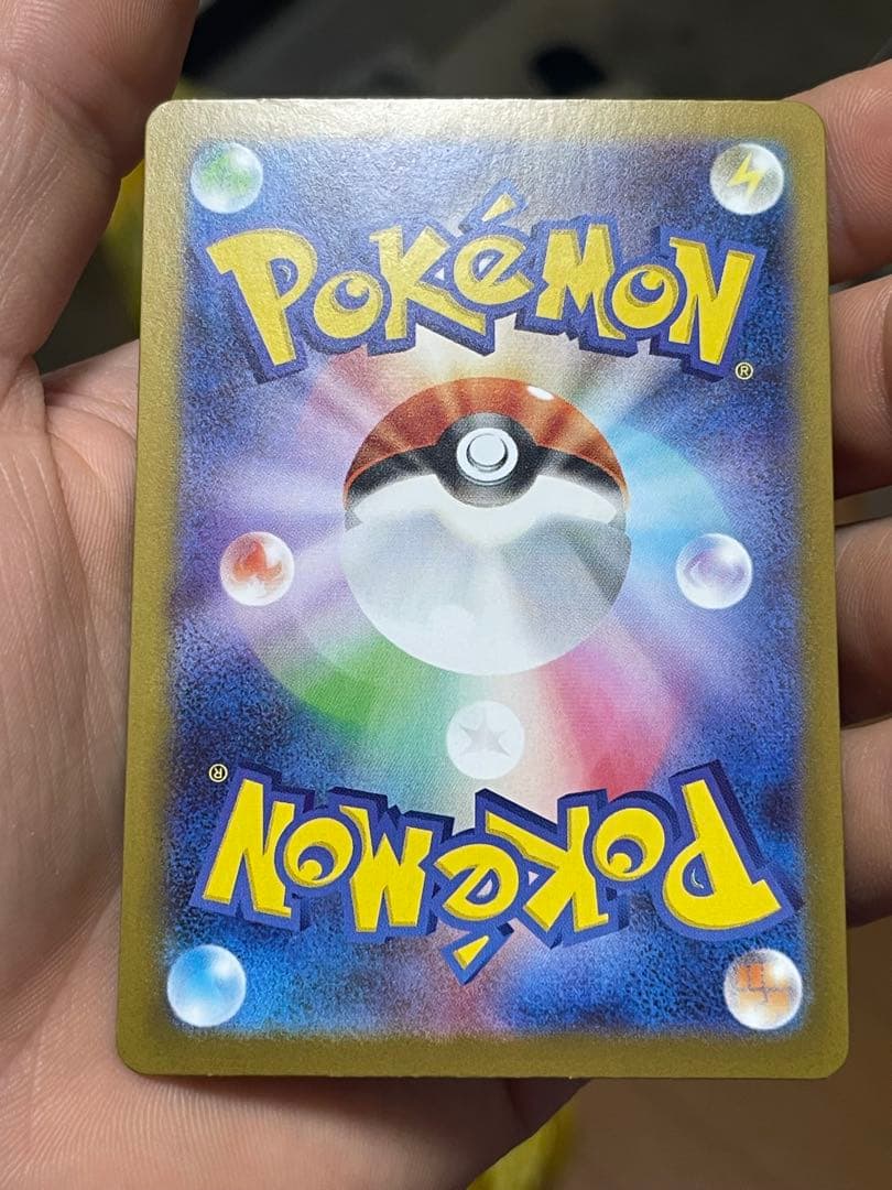 メガピクシーex RR [M3 030/080] 表面加工エラー)