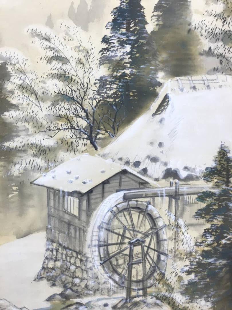 【真作】古谷一晁/山邨の雪/山水図/雪景山水図/水車図/掛軸☆宝船☆AD-572