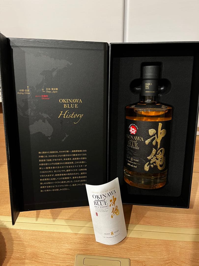 年始セール！　沖縄  BLUE 8年　ウイスキー　新品未開封