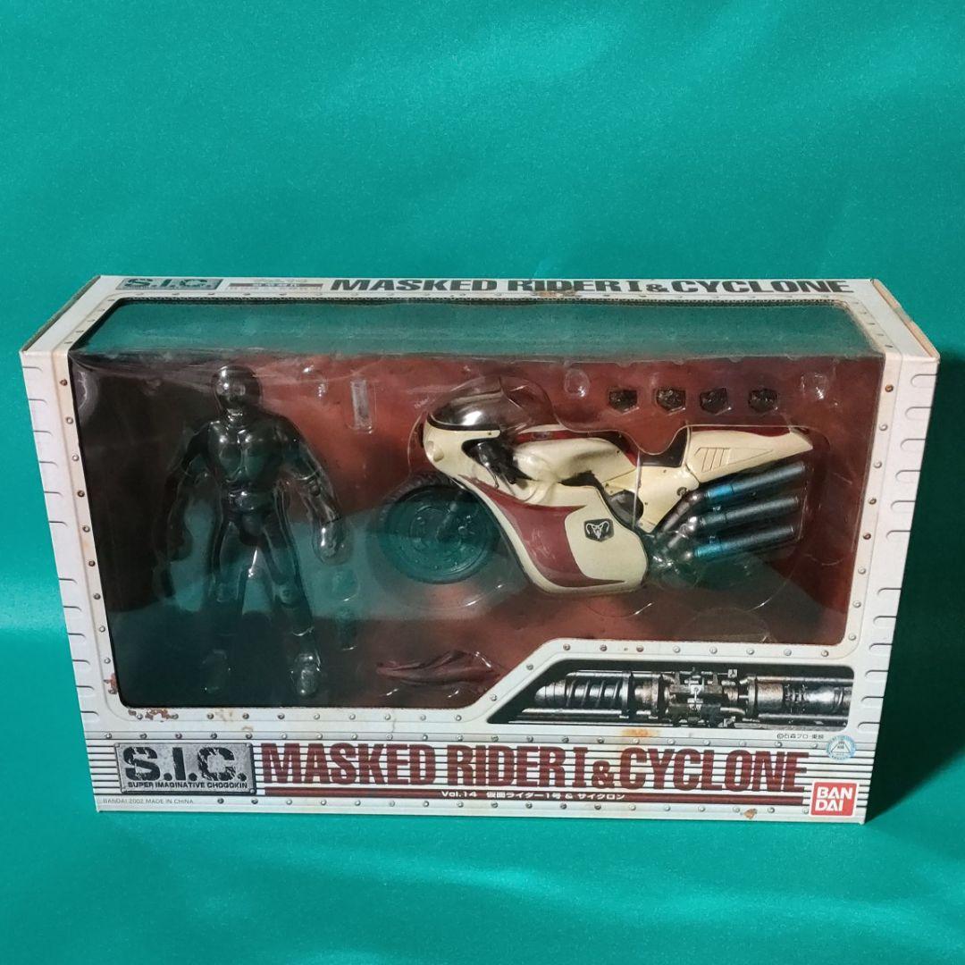 美品《S.I.C.》★仮面ライダー『仮面ライダー１号＆サイクロン』Vol.14