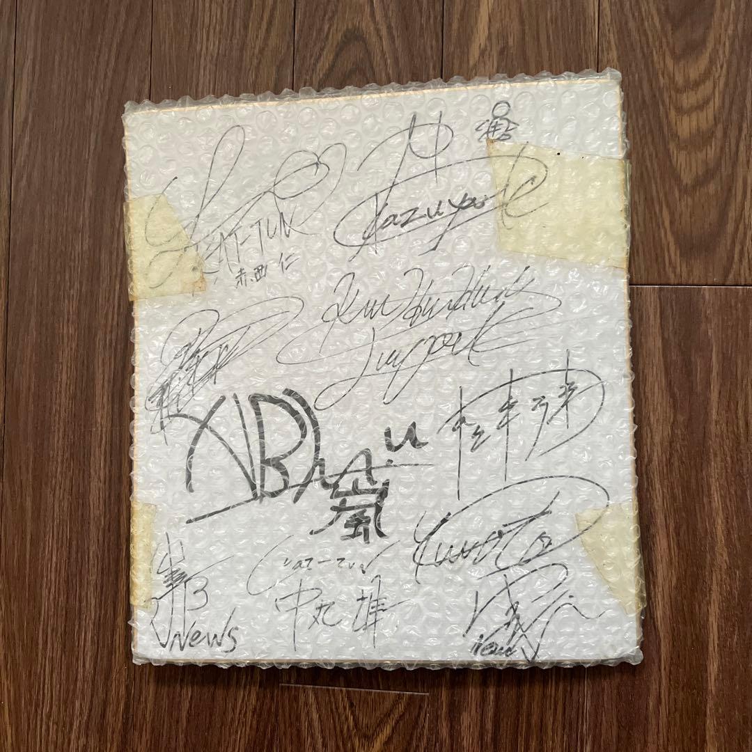 ジャニーズグループ　直筆サイン色紙(本物) 14人　2004年