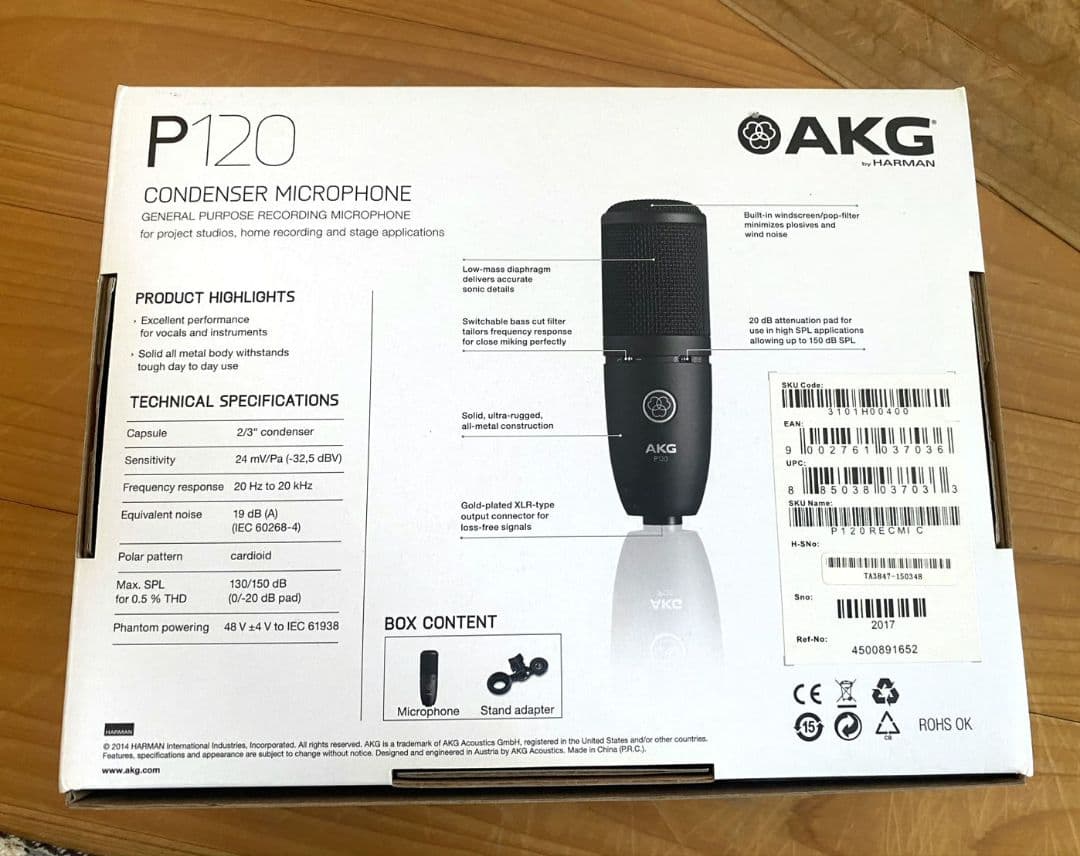 AKG P120 コンデンサーマイク