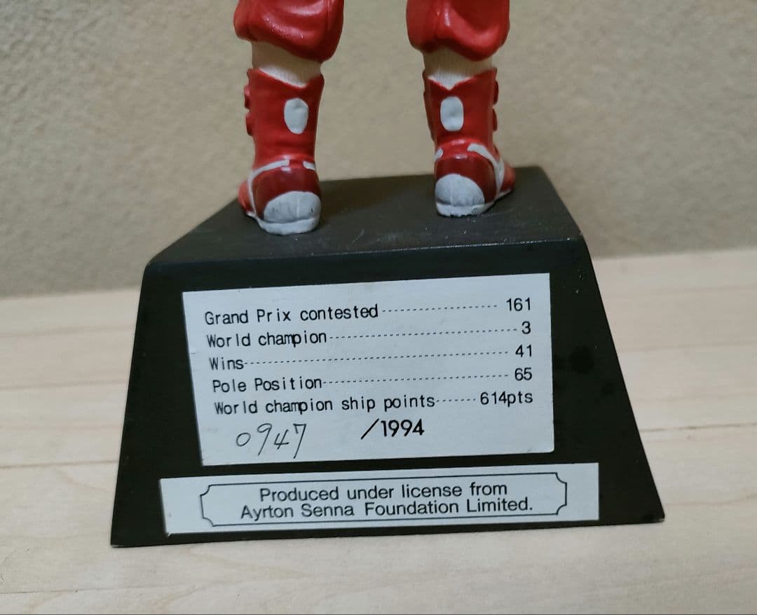 1991年 F1 ブラジルGP 初優勝記念 アイルトン セナ　フィギュア