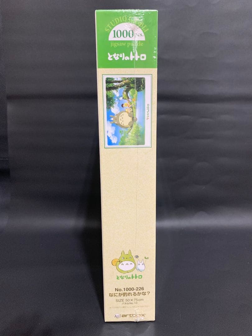 エンスカイ　となりのトトロ　ジグソーパズル　まとめ売り！　108 300 500