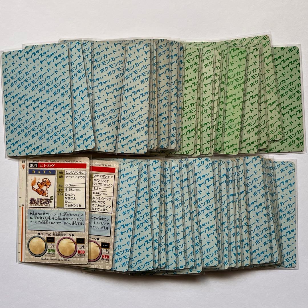 ポケモン トップサン カード 青 緑43枚 まとめ売り