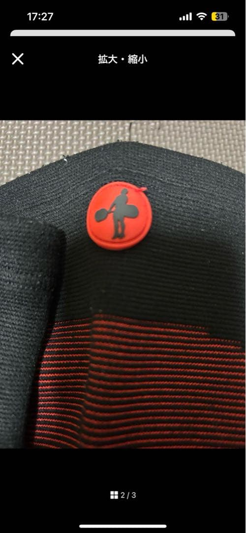 マーク 二ースリーブセット