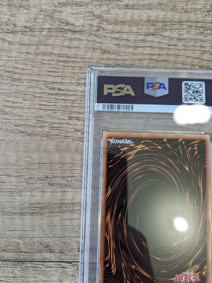 火霊媒師ヒータ 25th PSA10 遊戯王