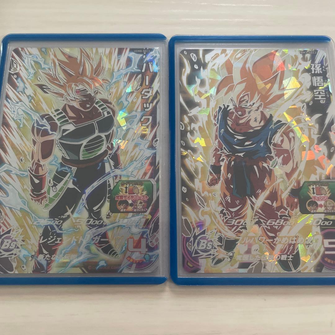 そるとんドラゴンボールヒーローズ BM3-SEC2 孫悟空　親子セット