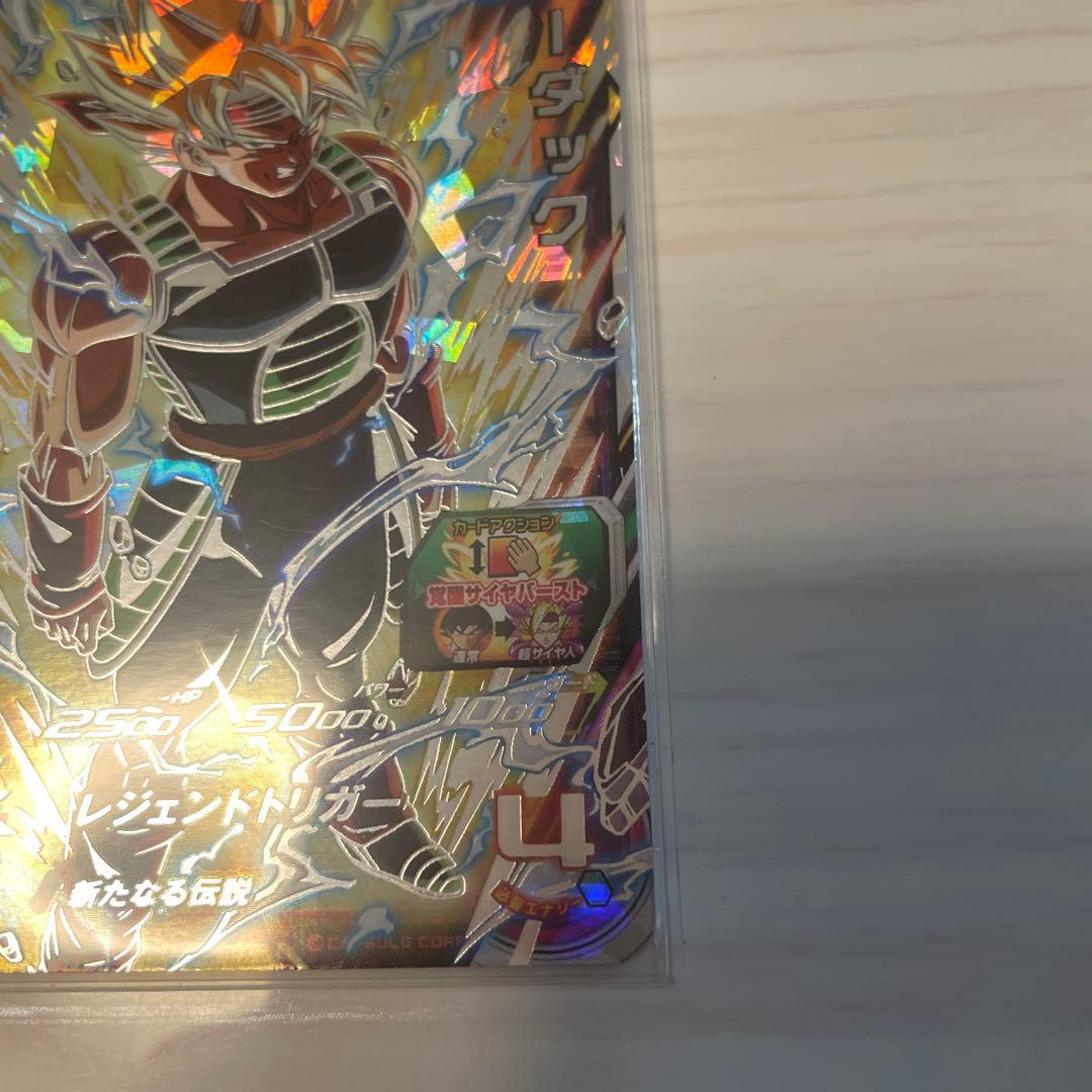 そるとんドラゴンボールヒーローズ BM3-SEC2 孫悟空　親子セット