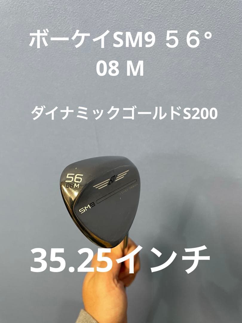 Titleist SM9 56度ウェッジ 08Mバウンス　35.25インチ