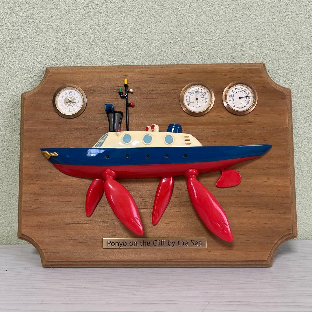 レア　崖の上のポニョ　温湿度計