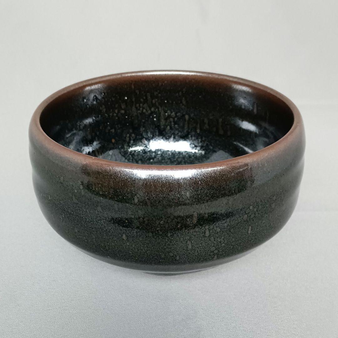 二代目 中森三郎 不入 上神焼（かづわ）茶碗 抹茶碗