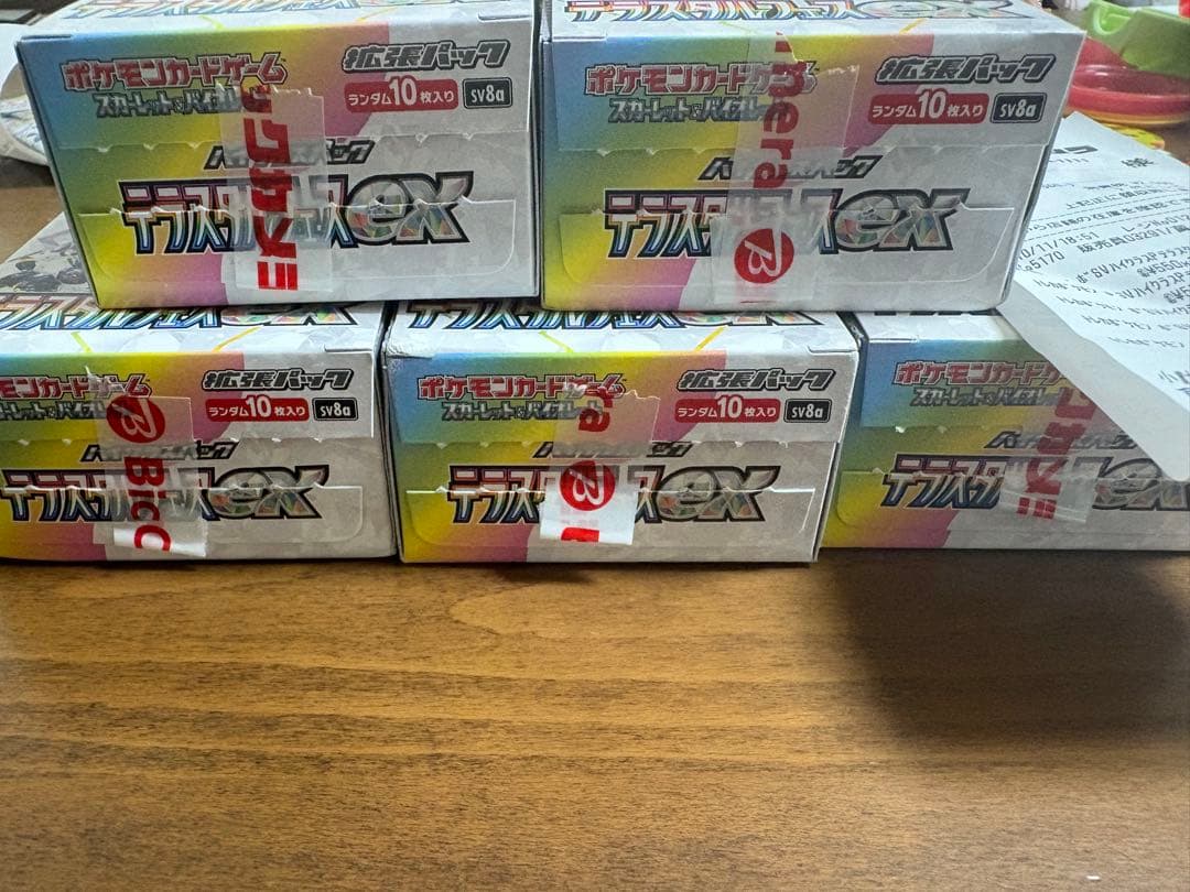 ポケモンカード テラスタルフェスex ぺりなし 5box