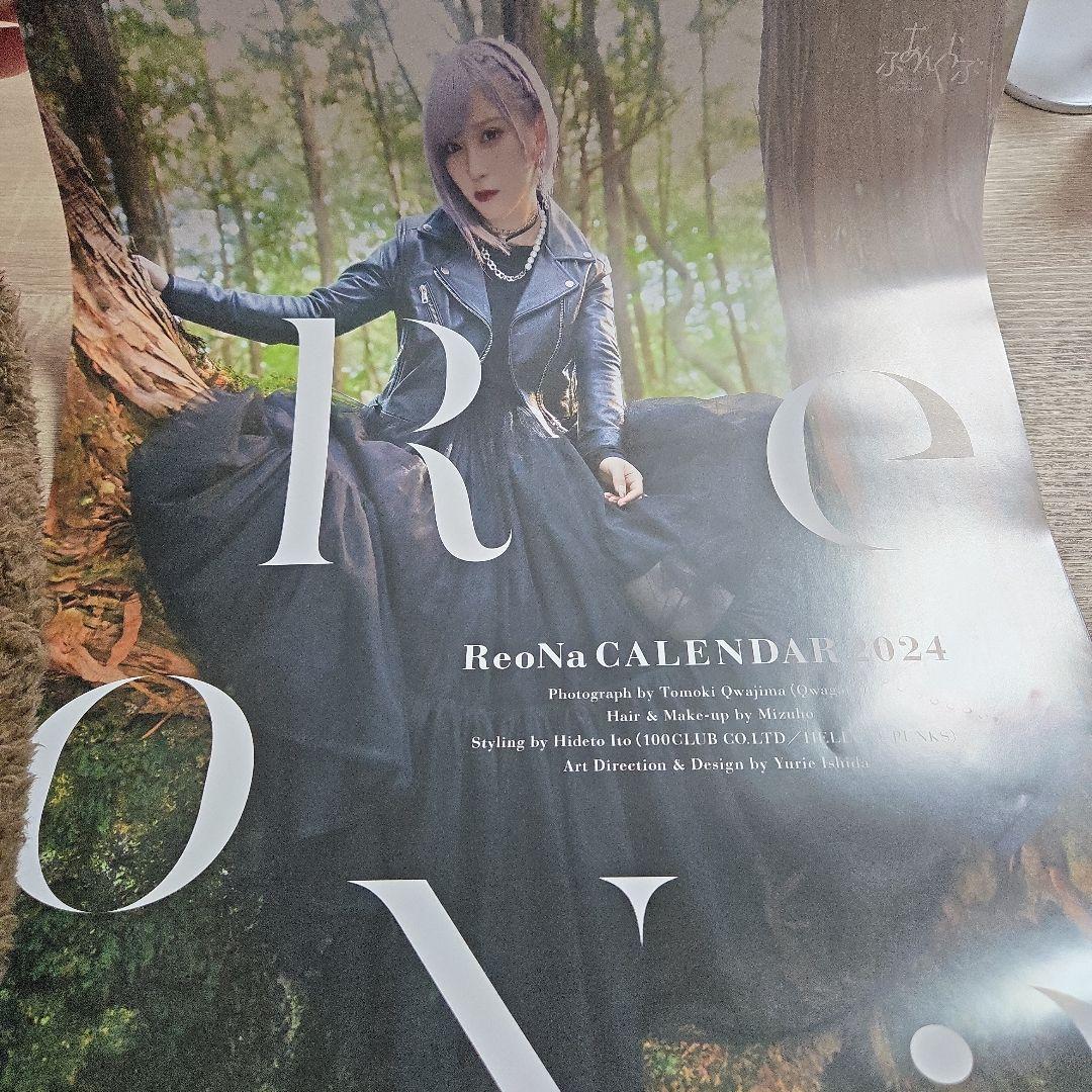 ReoNa 直筆サイン入りポスター 2023-2024年カレンダーセット