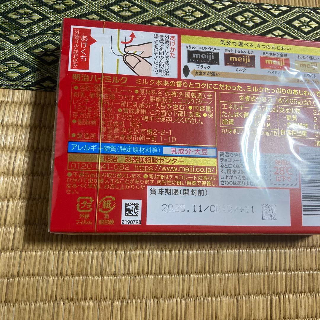 プリングルズおっとっと等お菓子詰め合わせセット②