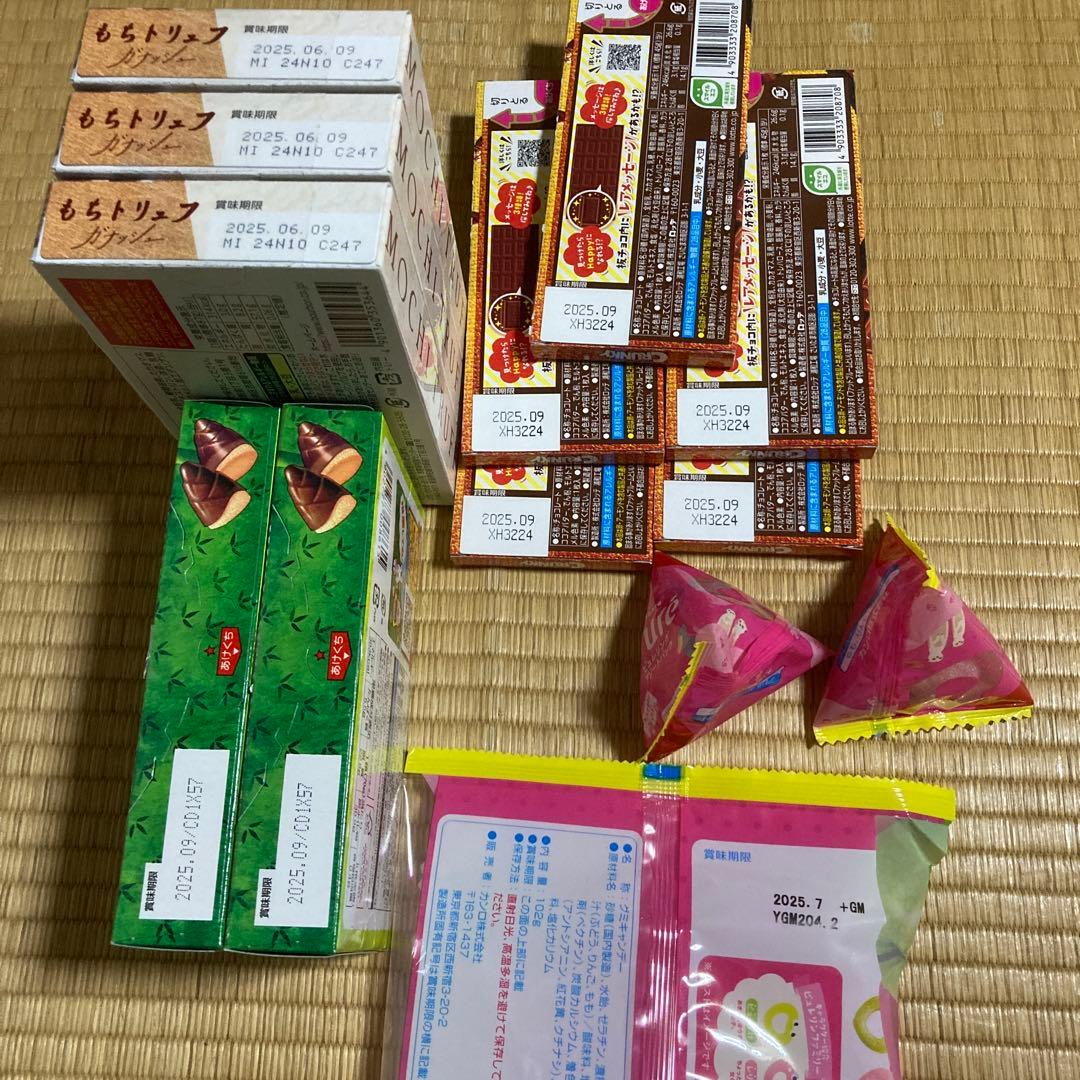 プリングルズおっとっと等お菓子詰め合わせセット②