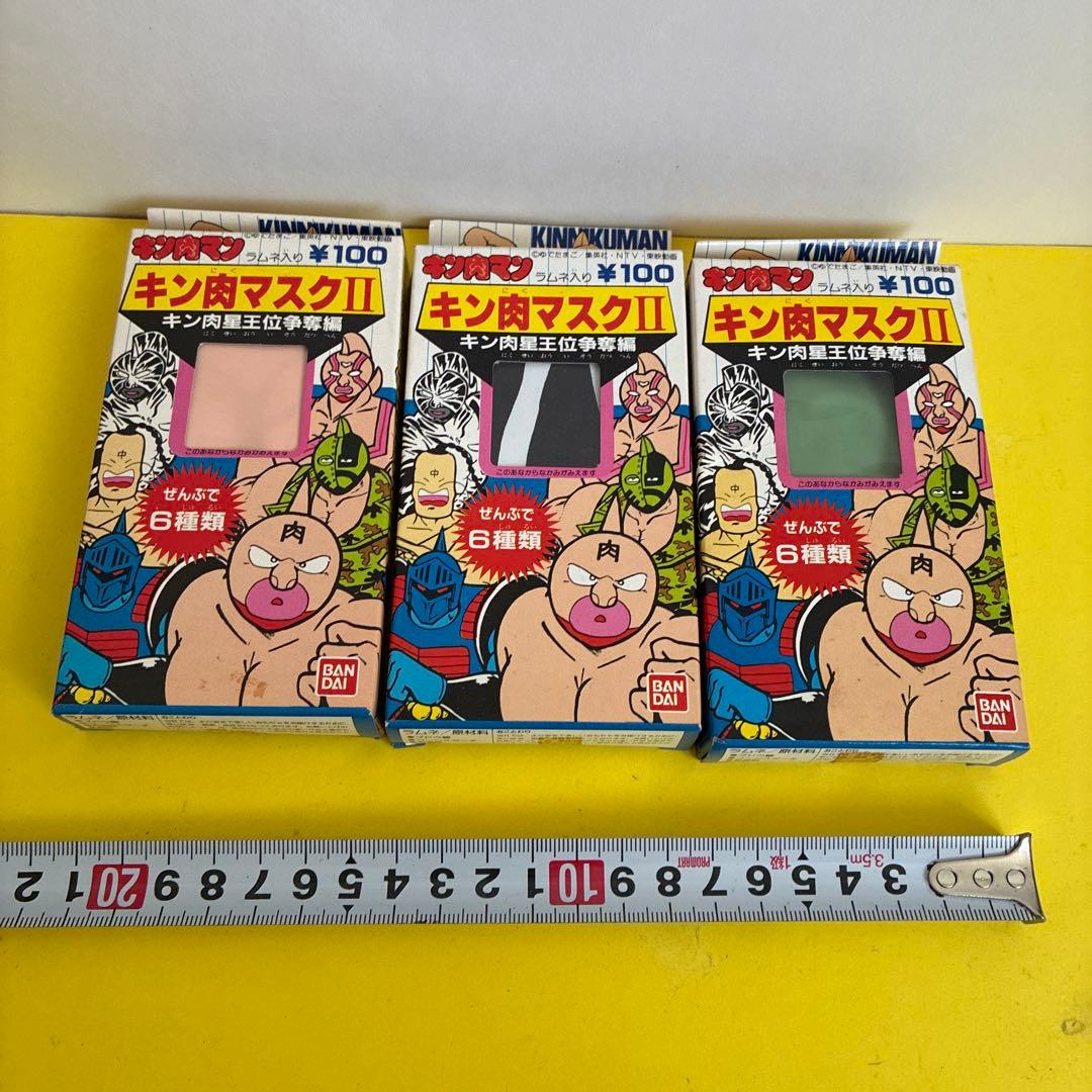 H*i様 キン肉マスク II 3個セット