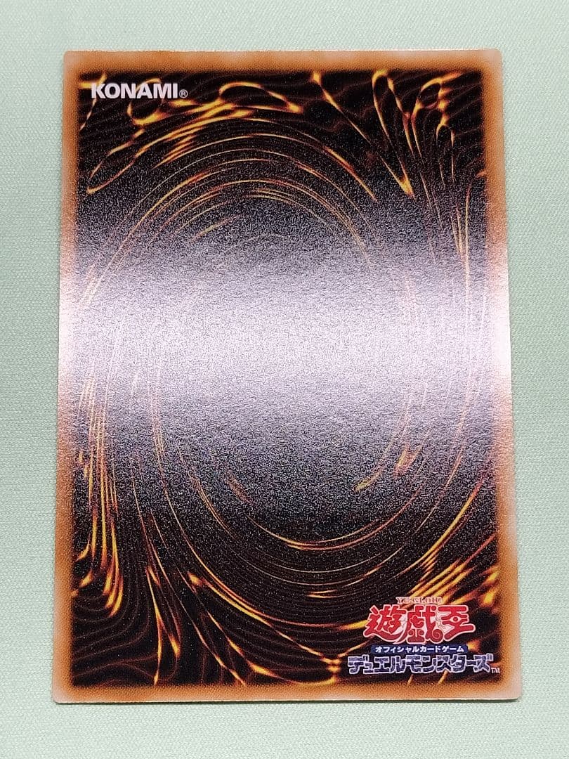 おねコメ　破滅の女神ルイン　パワーツールドラゴン2枚　レリーフ