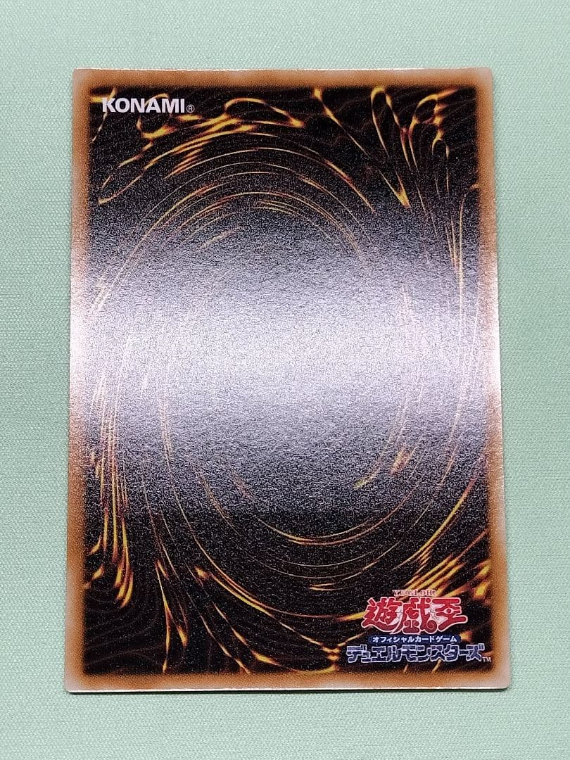 おねコメ　破滅の女神ルイン　パワーツールドラゴン2枚　レリーフ