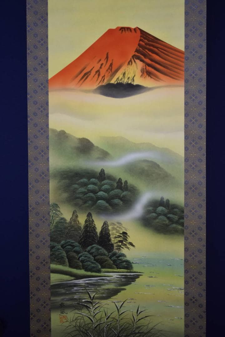 真作/竹内松風/赤富士図/布袋屋掛軸HE-900