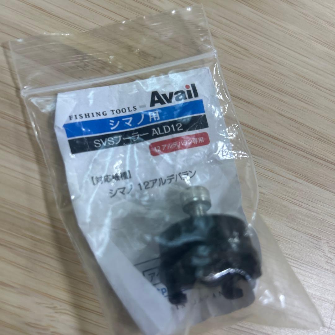 ウェーブベイト BAIT