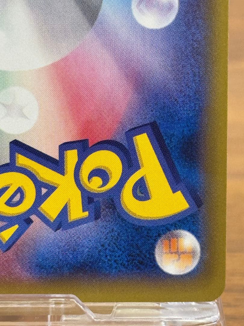 MゲンガーEX RR XY4 ファントムゲート 034/088