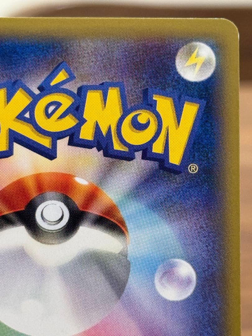 MゲンガーEX RR XY4 ファントムゲート 034/088