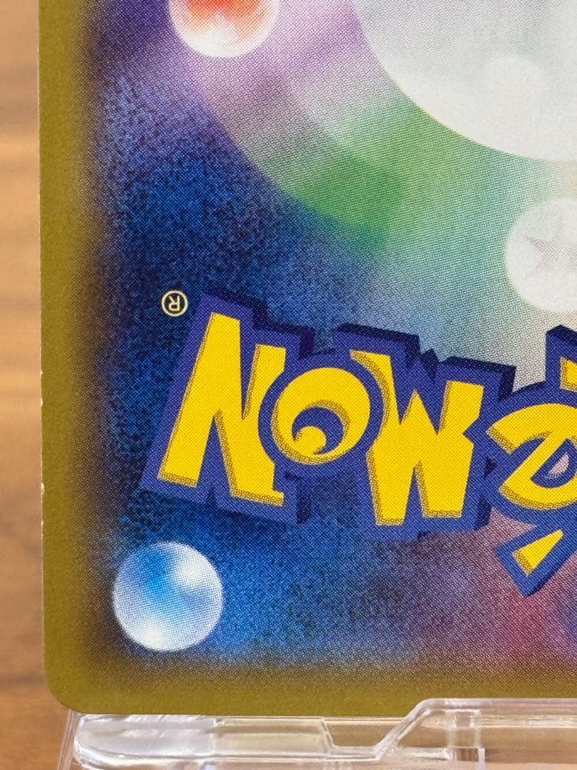 MゲンガーEX RR XY4 ファントムゲート 034/088