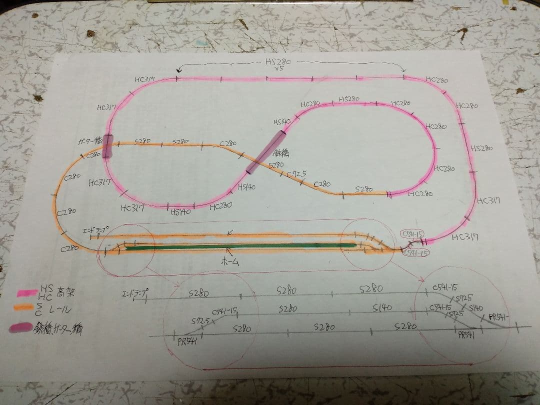 Nゲージ.TOMiX、高架レール.レイアウト、一式、最終値下げ