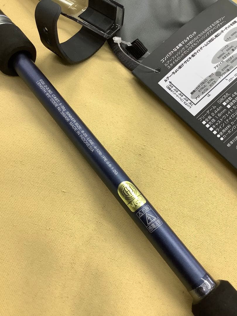 シマノ 23 フリーゲーム S80ML