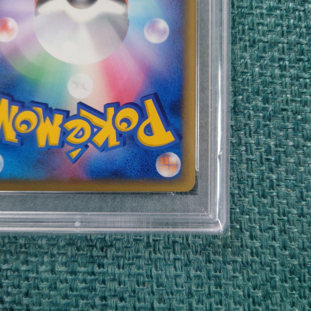 【PSA9】鑑定品 スターミーδ デルタ PCG ホロンの研究塔 1ED