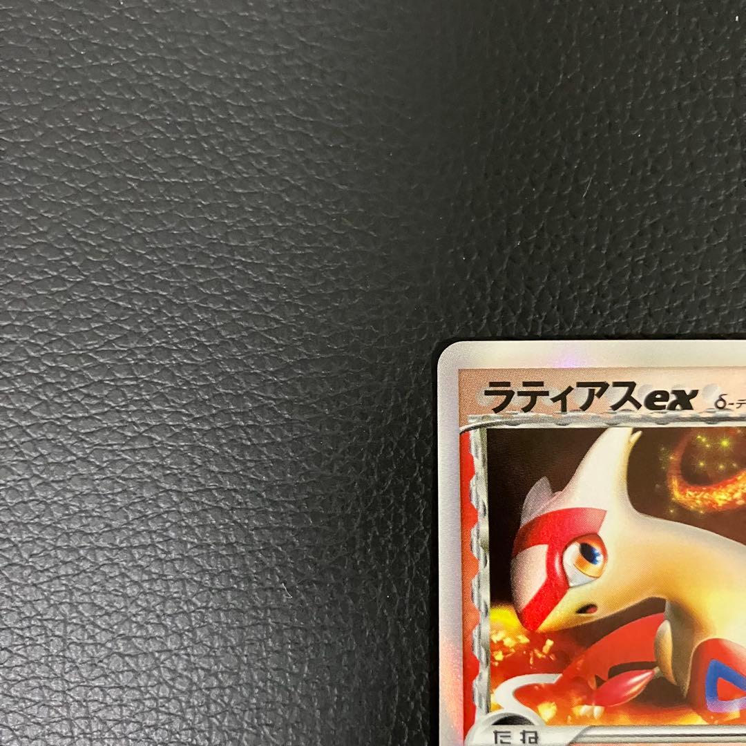 ラティアスex 014/068 ポケモンカード