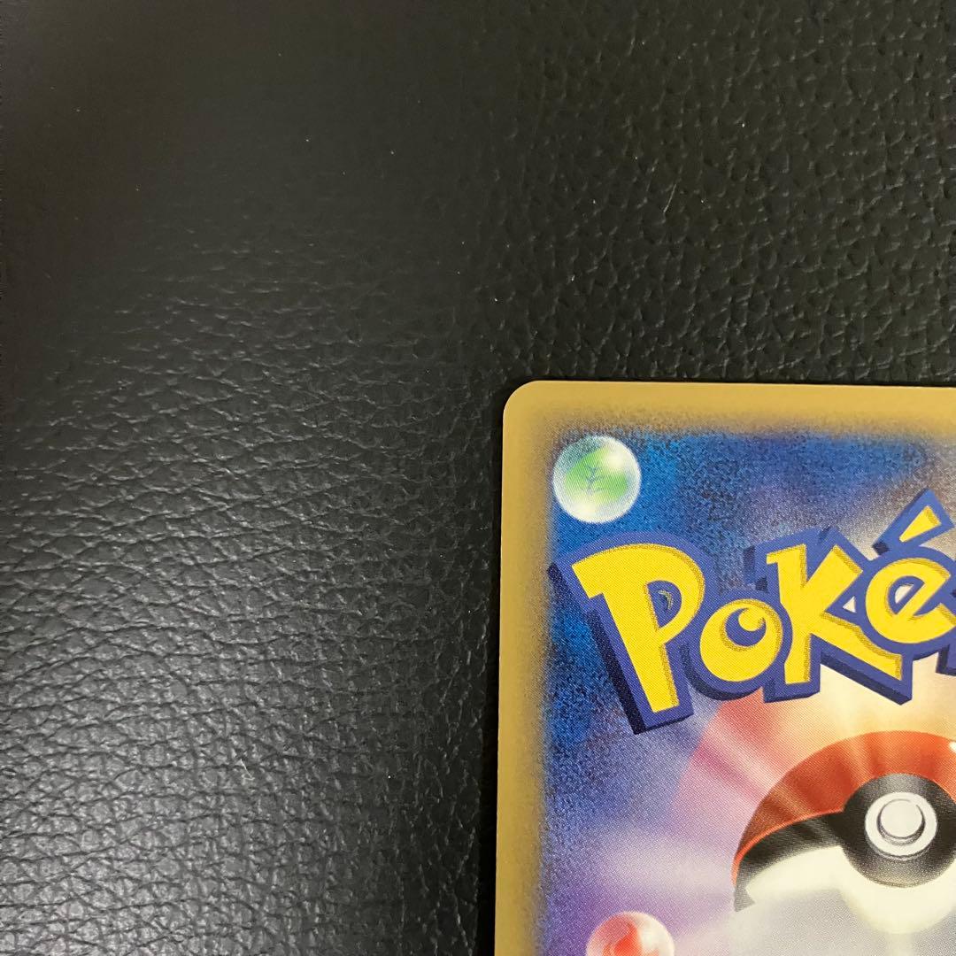 ラティアスex 014/068 ポケモンカード