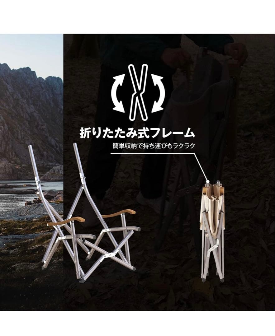 【美品】ICECOロースタイル アウトドアチェア　ベージュ