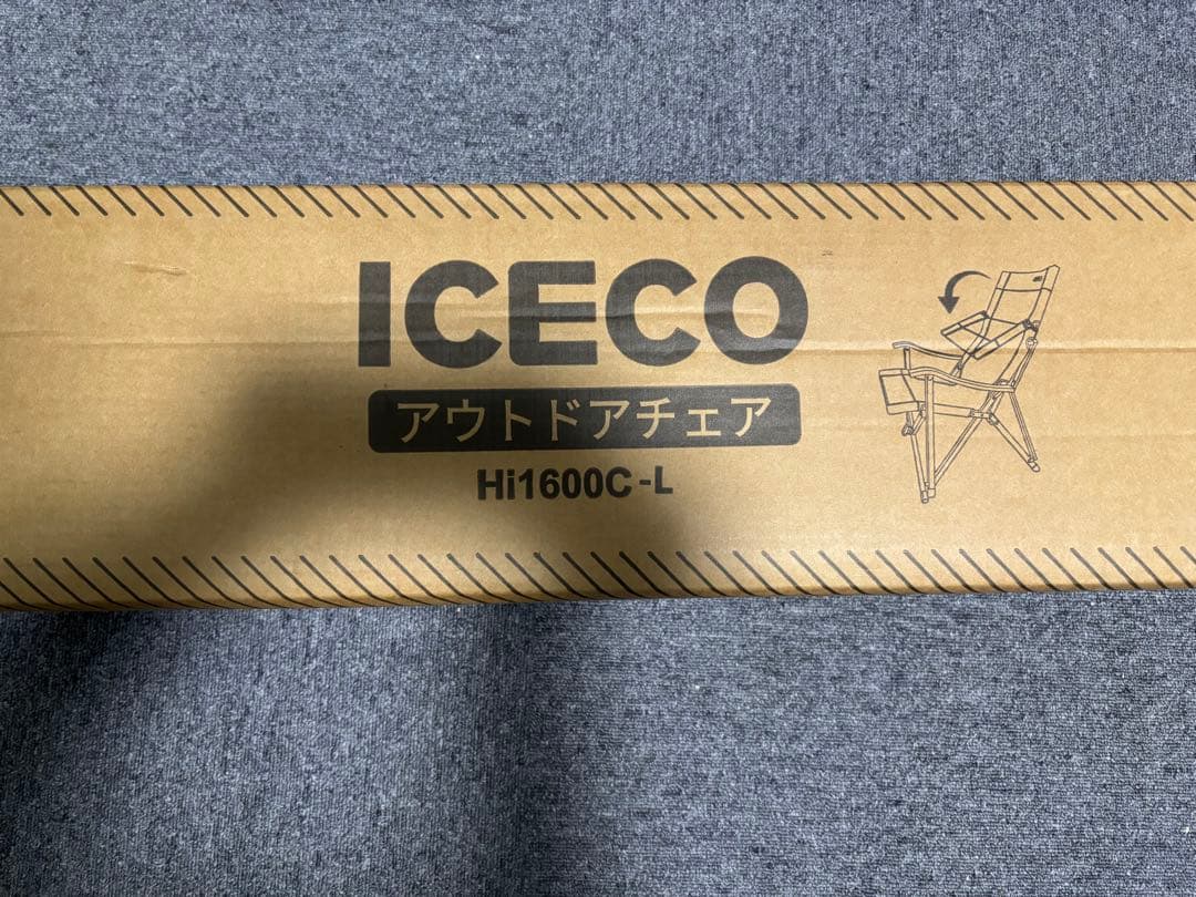 【美品】ICECOロースタイル アウトドアチェア　ベージュ