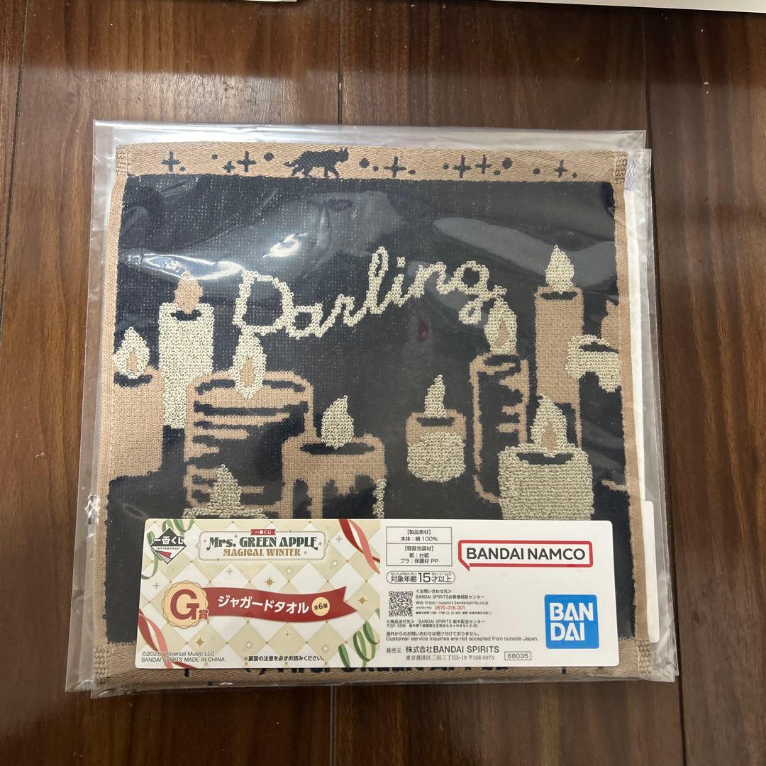 Mrs. GREEN APPLE ぬいぐるみマスコットとメタルチャームセット８点