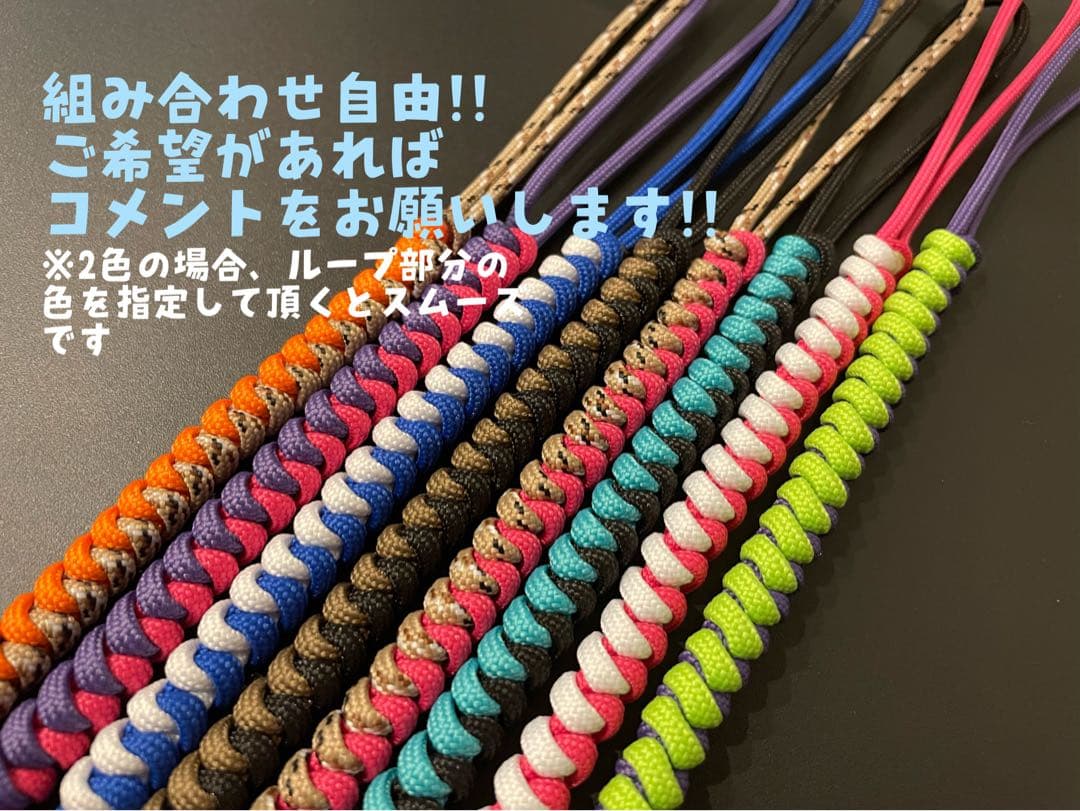 ★オーダー専用ページ★スノーボード用リーシュコード