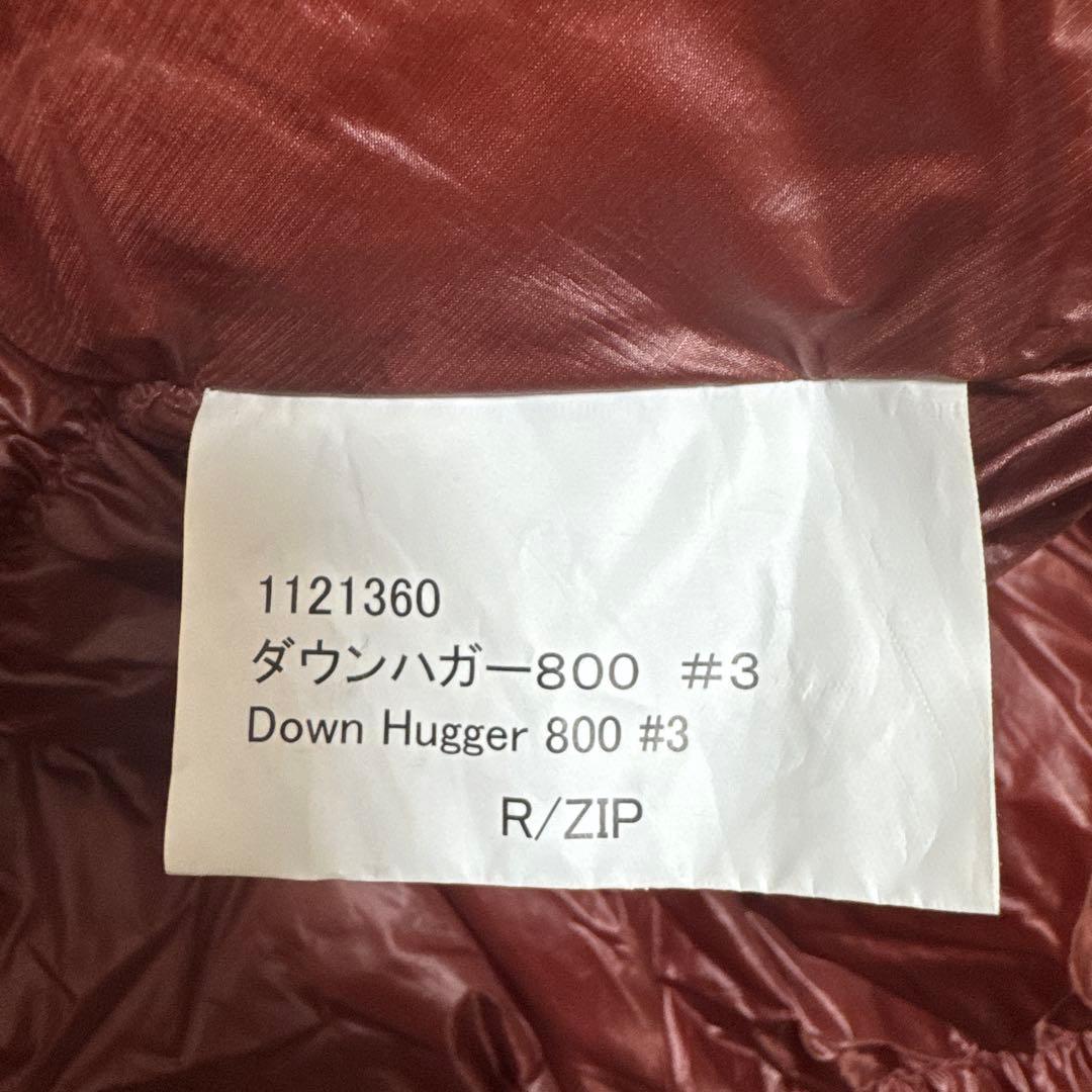 mont-bell ダウンハガー800 #3