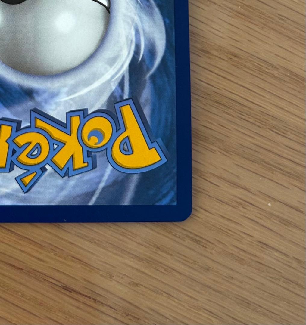 ゲッコウガex スペシャルイラストレーション コレクション　英語版