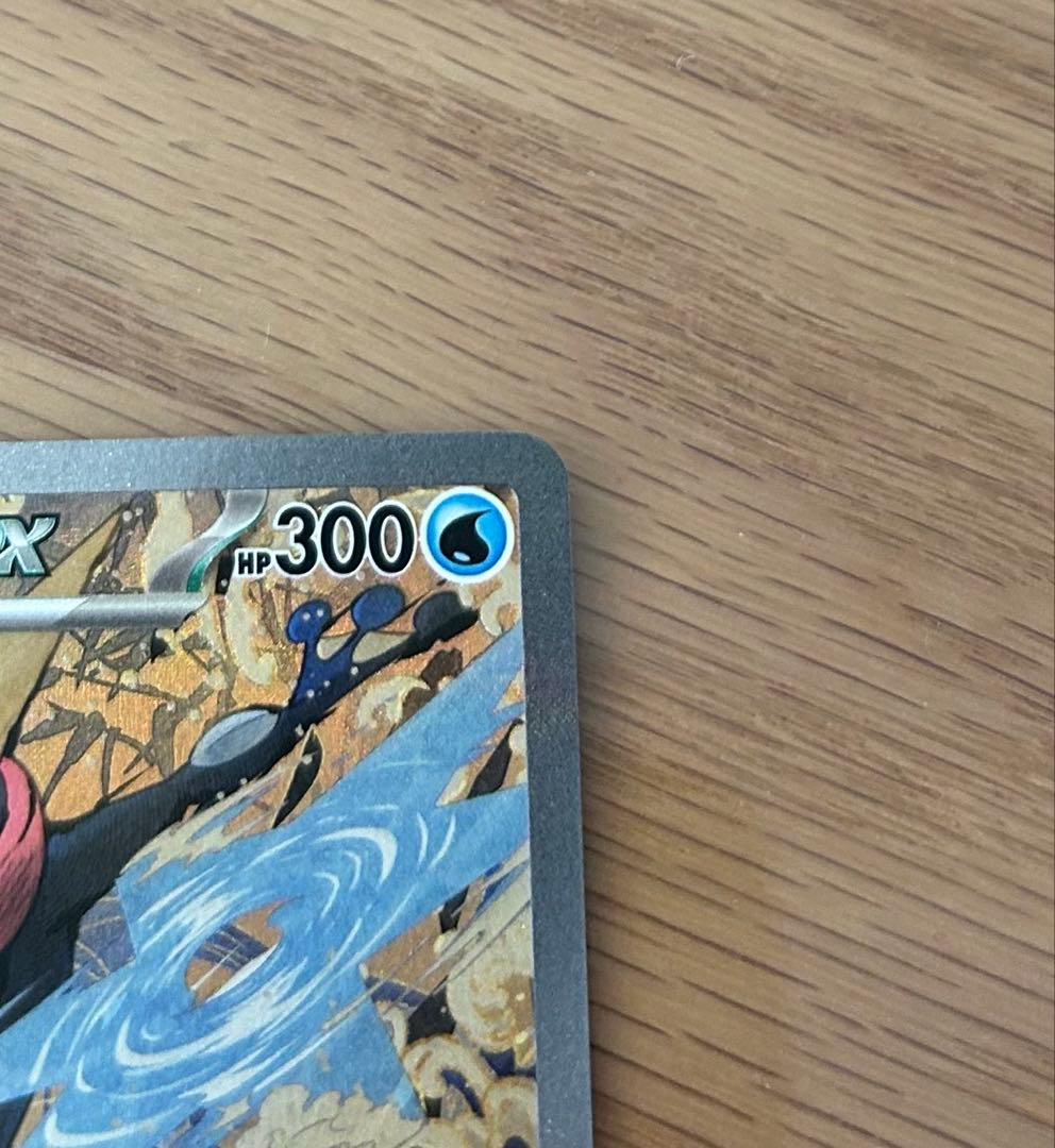 ゲッコウガex スペシャルイラストレーション コレクション　英語版