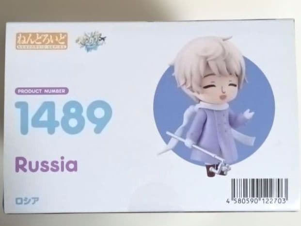 ねんどろいど　ヘタリア　ロシア 1489