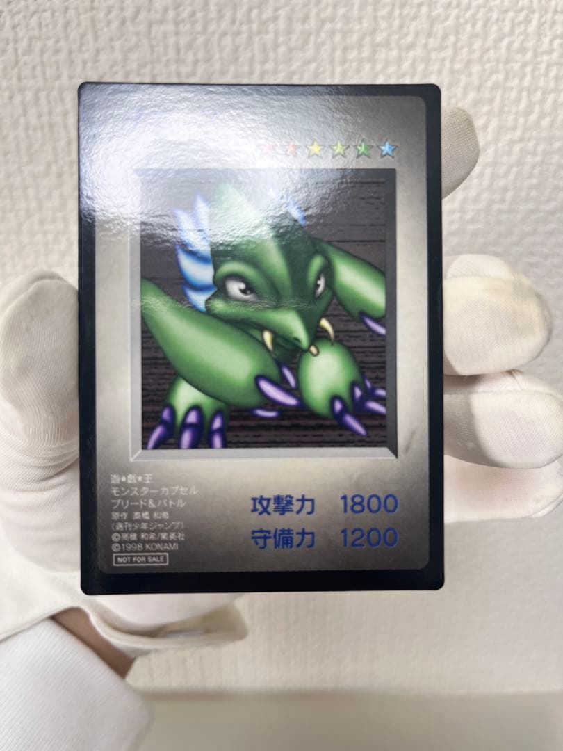 遊戯王 モンスターカプセル ブリード&バトル　BEWドラゴン等KONAMIカード