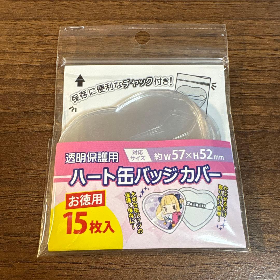 ホロライブ 兎田ぺこら きゅるるん大作戦 缶バッジ